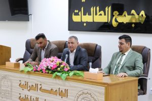 رئاسة الجامعة تقيم مأدبة افطار لطلبة وطالبات الاقسام الداخلية