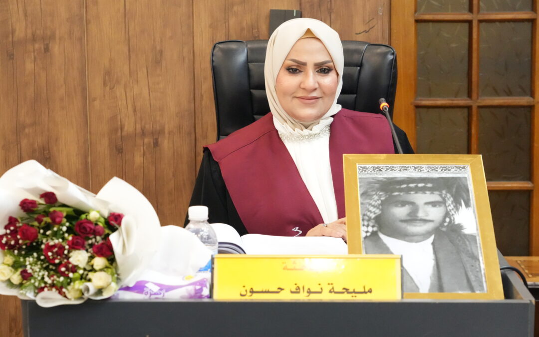 كلية التربية للبنات تناقش رسالة ماجستير عن مجلة “دراسات تاريخية – بيت الحكمة”