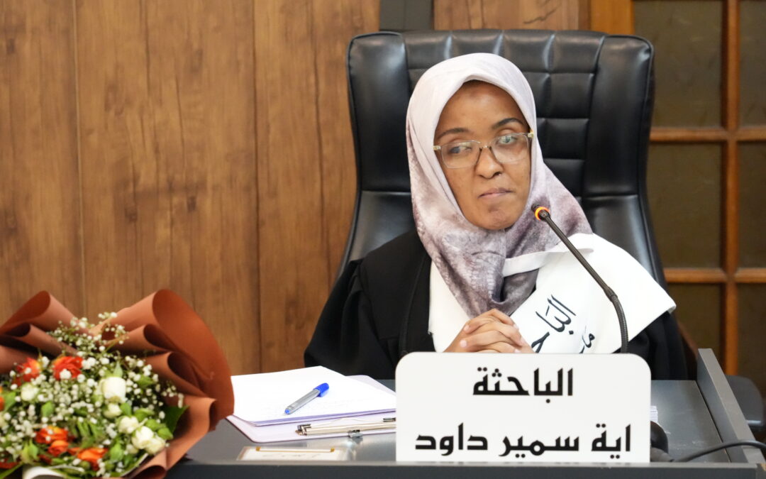 مناقشة رسالة ماجستير في كلية التربية للبنات حول منهج القرآن الكريم والسنة النبوية في عرض الوسائل التعليمية وآثارها التربوية.