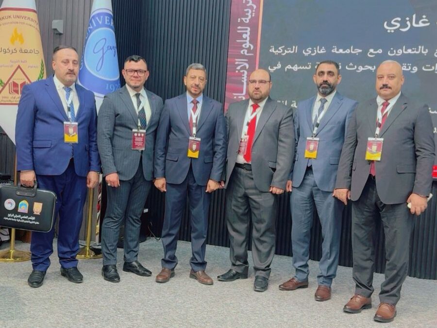 مشاركة عدد من تدريسيي كلية التربية للبنات في المؤتمر الدولي الرابع .