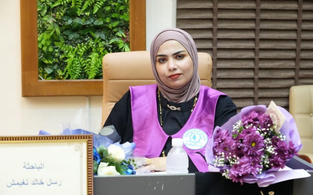 كلية التربية للبنات تناقش رسالة ماجستير حول أبنية المشتقات ودلالاتها في ديوان ابن شهيد الأندلسي