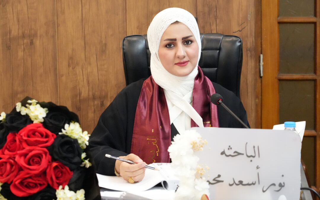 مناقشة رسالة ماجستير حول  الفوائد اللائحة من معاني الفاتحة لشيخ الإسلام ابن جماعة .