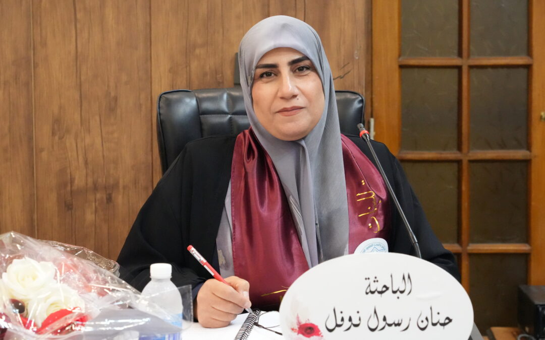 مناقشة رسالة ماجستير في اللغة العربية عن أدوات التعليل وأساليبه في شعر الشريف الرضي.