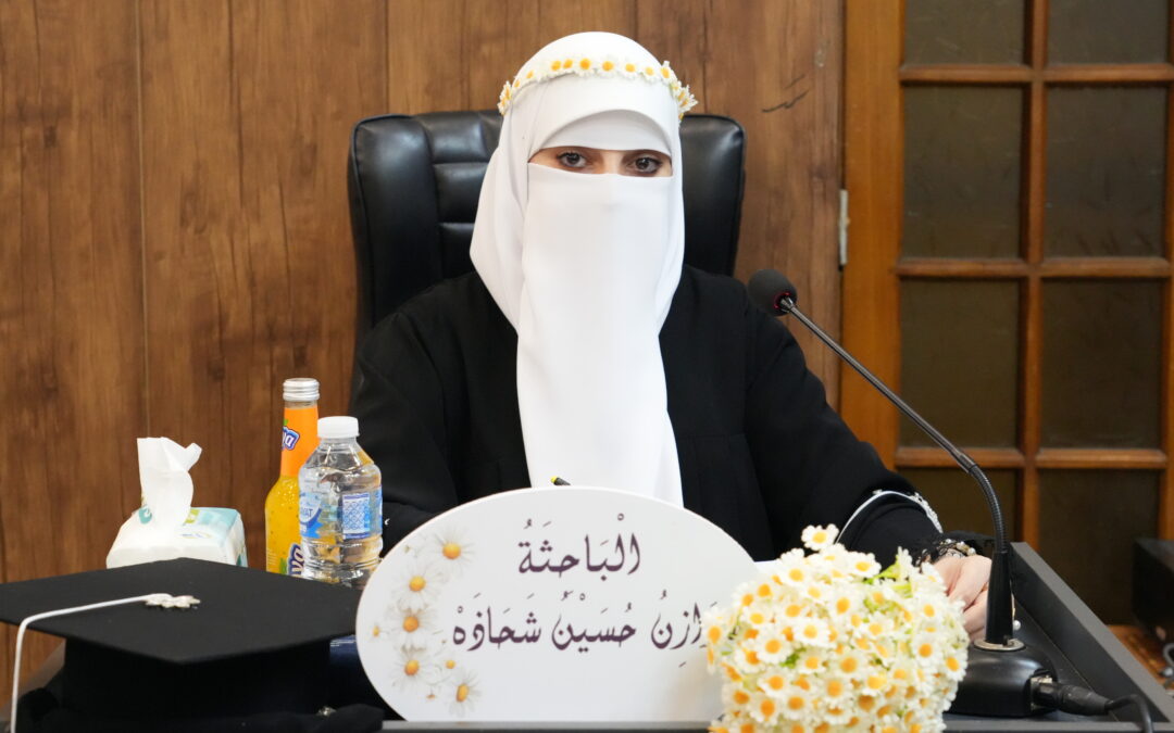 كلية التربية للبنات تناقش فاعلية أنموذج (4Ex2) في تحصيل طالبات الخامس الإعدادي