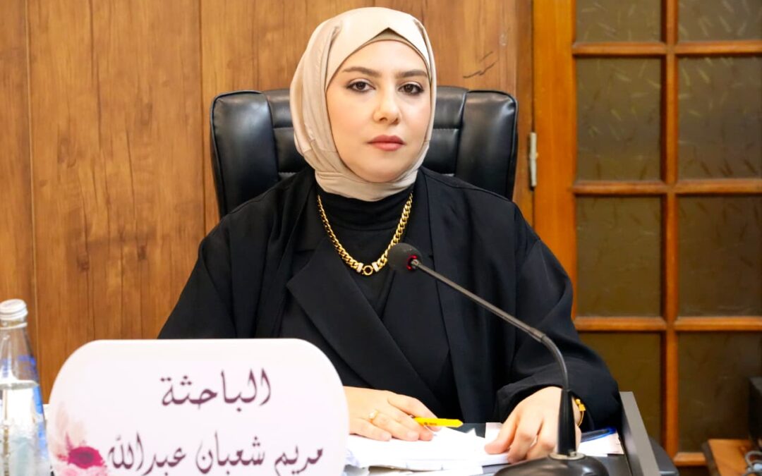 الثنائيات الضدية في شعر أبي دواد الإيادي موضوع رسالة ماجستير في كلية التربية للبنات.