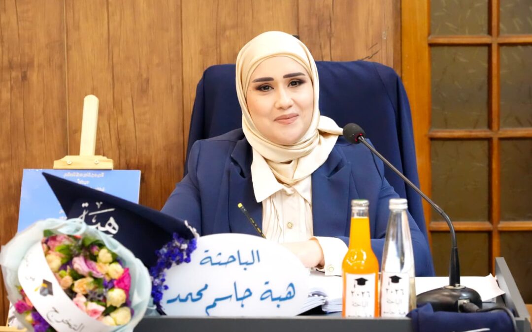مناقشة رسالة ماجستير عن الشعر الجاهلي في كتاب عيون الأخبار لابن قتيبة.