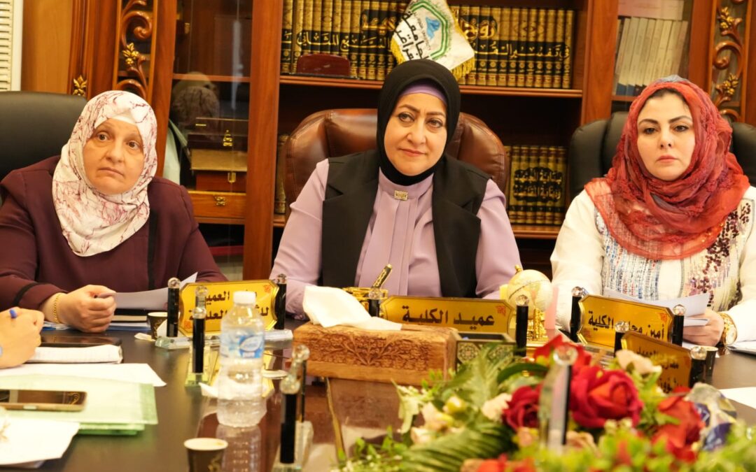 مجلس كلية التربية للبنات يعقد جلسته التاسعة المفتوحة لمناقشة عدد من الملفات الأكاديمية والإدارية