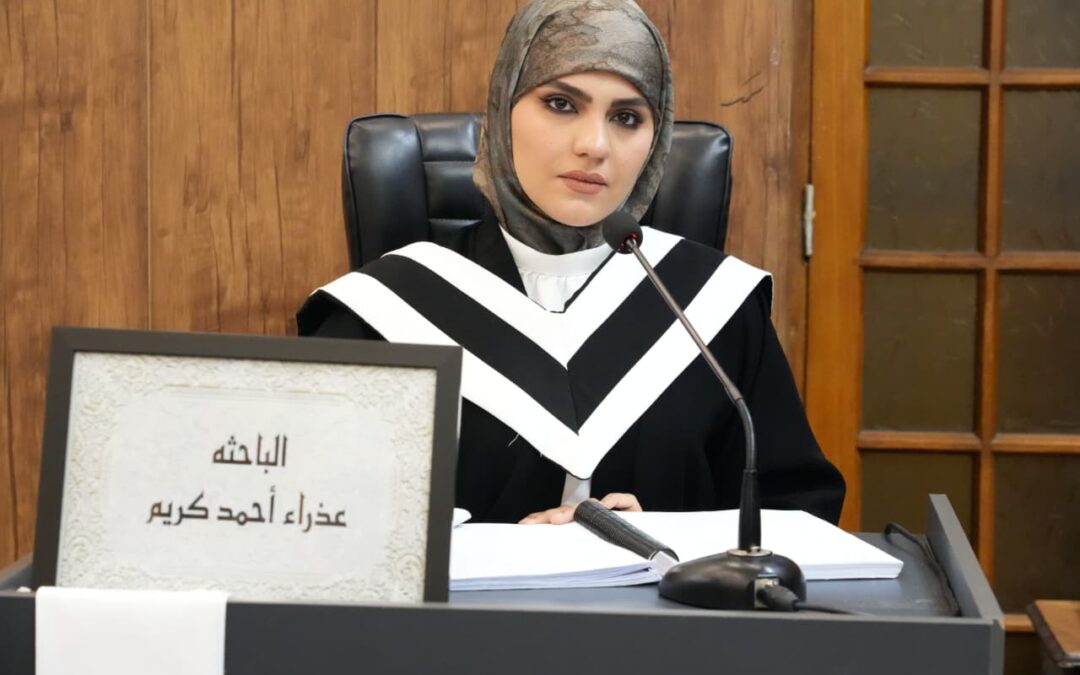 كلية التربية للبنات تناقش رسالة ماجستير عن فاعلية استراتيجية قوة التفكير في تحصيل طالبات الصف الثاني المتوسط.