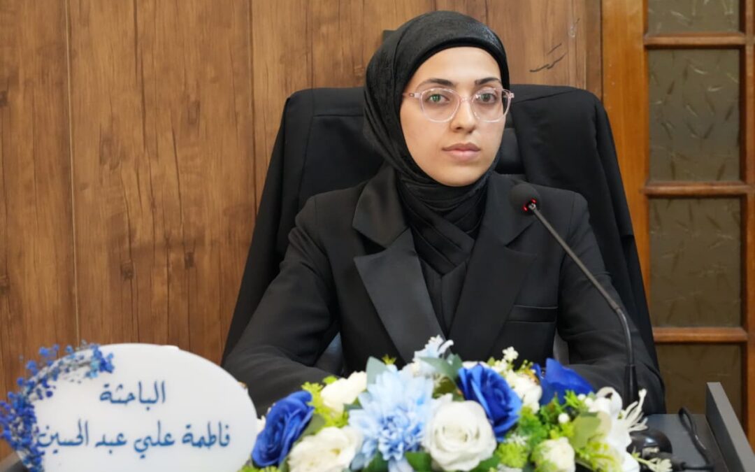 كلية التربية للبنات تناقش رسالة ماجستير عن ثنائية الذات والآخر في شعر التغلبيين قبل الإسلام