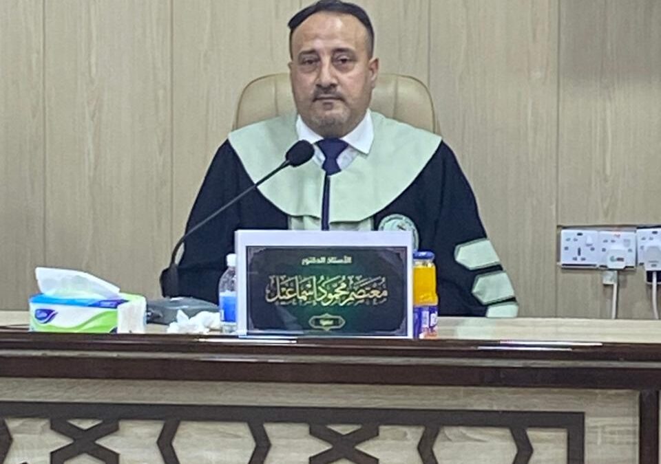 تدريسي من قسم علوم القرآن والتربية الإسلامية يشارك في مناقشة أطروحة دكتوراه بجامعة الأنبار
